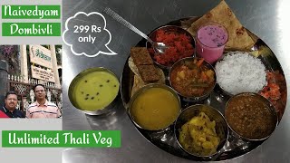 UNLIMITED THALI VEG  NAIVEDYAM DOMBIVLI  MARATHI FOOD VLOGGER  KHAPITU THE FOODIE [upl. by Sheba]