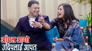 Aanchl Sharma With Husband Udip Shrestha  आँचलको रोजाइमा पल पहिला  Fun Game  Ramailo With Utsav [upl. by Aetnuahs]