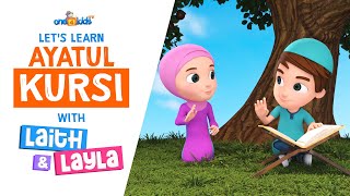 Lets Learn Ayatul Kursi with Laith amp Layla [upl. by Eladnar642]