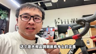 2万出头我可以搞定的超值进口品牌公路车意大利Wilier威廉Garda适应能力强也更舒适 [upl. by Cassey]