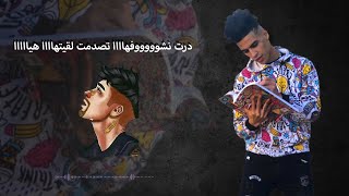 Salah Salhi  Sbah Zwin V2 Exclusive Music Lyrics صلاح الصالحي  نهى كبرات [upl. by Warrick440]