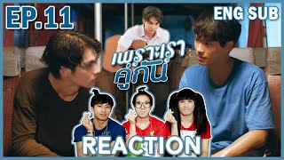 REACTION  ENG SUB 2gether The Series เพราะเราคู่กัน  เข้าค่ายปลูกป่า พ่วงด้วยปลูกรัก  EP11 [upl. by Talie]