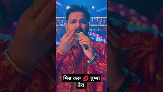 मिस करू 💋 चुम्मा तेरा Vicky Vidya ka wo wala video movie song Pawan Singh Rajkumaro Priti dimri6 [upl. by Alexine]