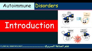 Lecture 11 Autoimmunity Introduction [upl. by Eenolem]