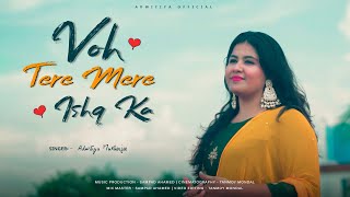 Voh Tere Mere Ishq Ka  Jubilee 2023  Adwitiya Official  Song [upl. by Lemon]