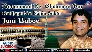 Mohammad Ke Ghulamon Par Budhapa Aa Nahi Sakta  Jani Baboo  Muslim Devotional Qawwalis  JUKEBOX [upl. by Eilyak513]