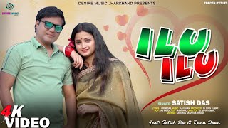 ILU ILU  Satish Das amp Runu Dawan  New Khortha Video  Satish Das New Song [upl. by Ijar]