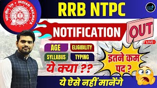 RRB NTPC NOTIFICATION 2024 RAILWAY NEW VACANCY UPDATE [upl. by Elspeth]