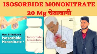 isosorbide mononitrate tablets ip 20 mg hindi doseside effectsuses knowyourpharmacy [upl. by Rodger]