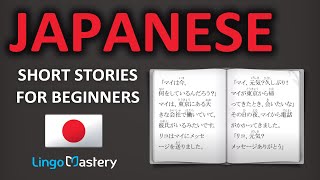 Japanese Short Stories for Beginners Learn with Japanese Audiobook [upl. by Conlin462]