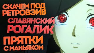 Проверили 9 неординарных игр для вас Рефанд [upl. by Froemming]