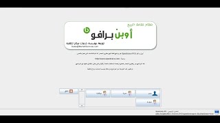 شرح برنامج اوبن برافوopen bravo للطلاب والمبتدئين [upl. by Eirrot]