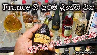 Armagnac SaintVivant Miniature review  Sinahala Liquor Review Show quot Liquidos By Rukaquot [upl. by Dnalyr]