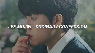 Lee Mujin  Ordinary Confession  Easy Lyrics [upl. by Opalina19]