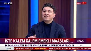 Emekli Maaşlarıyla İlgili Tüm Merak Edilenler SSK ve BAĞKUR Emeklileri Ne Kadar Alacak [upl. by Drona]