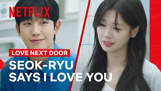 Love Next Door Episode 6 Preview and Spoilers  ENG SUB [upl. by Refotsirhc]