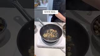 고사리파스타 궁금해서 만들어봤어요 크림이나 토마토소스보다 담백하고 국물도 완벽 자주 해먹을거 같아요😄일상 cooking 요리일기 집밥 고사리파스타바지락나만의시간 [upl. by Sholes]