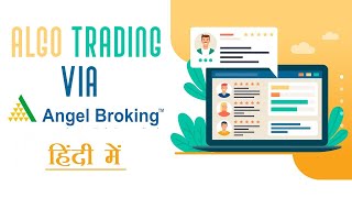 Algo trading via Angel Broking  Algo Crab for Angel Broking  Fully Automated Trading CNBC [upl. by Leclair986]