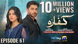 Kaffara Episode 61  Eng Sub  Ali Ansari  Laiba Khan  Zoya Nasir  24th September 2024 [upl. by Mansur]