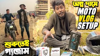 Go Pro 11 দিয়ে বেস্ট Moto Vlog Setup বানালাম 😱 আজ থেকে কি R15 V4 M নিয়ে ডেইলি Vlog হবে  🔥 Itz Kabbo [upl. by Nnyleitak]