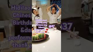 HIDILAO HOTPOT CHINESE BIRTHDAY sing amp dance performance [upl. by Sorce611]