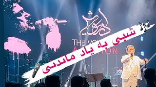 Dariush Concert Vancouver 2024 کنسرت داریوش ونکوور ۲۰۲۴ [upl. by Oijres]