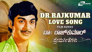 Dr Rajkumar Kannada Hit Songs  Love Songs Collection  Kannada Video Songs [upl. by Eessac741]