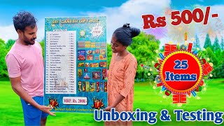 Rs500 Crackers Gift Box Unboxing amp Bursting in Tamil  Crackers Bursting Videos  Village Fun [upl. by Evette413]