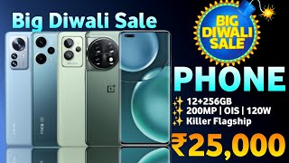 Top 5 Best Smartphone Under 25k In Big Diwali Sale 2023  Best Phone Under 25000 [upl. by Yc]