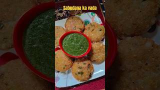 Spicy Sabudana ka Vada vadasabudanashortvideo [upl. by Aliuqaj]