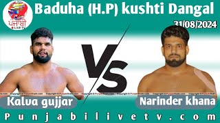 KALVA GUJJAR VS NARINDER KHANNA BHDUHA HP KUSHTI DANGAL 1 SEP 2024 [upl. by Goth]