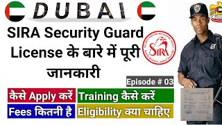 Details About SIRA Security Guard License In Dubai Security guard in the Dubai UAE securitydubai [upl. by Manson193]