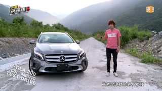 MercedesBenz GLA 200 CDI 4 Matic 新世代跨界小休旅試駕 [upl. by Meredeth]