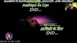 Saanson Ki Zarurat Hai Jaise Karaoke With Scrolling Lyrics Eng amp हिंदी [upl. by Rheinlander]