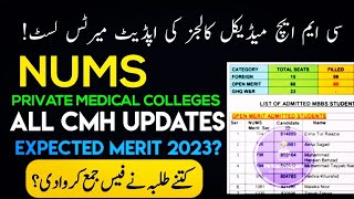 NUMS Private Medical College Wise Merit List 2023  NUMS MBBS Expected Closing Merit 2023 [upl. by Adnih692]