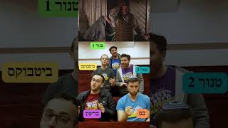 To Life  Acapella  Chaim Topol amp Kippalive shorts [upl. by Nwotna]