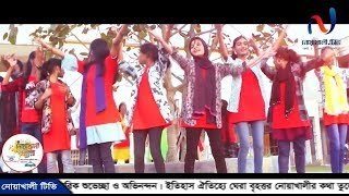 Noakhali All Rounder Theme Song 2019 I আমরা রয়েল ডিস্ট্রিক নোয়াখালী I Noakhali TV New Music Video [upl. by Tomkiel909]