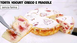 🍓Super velocesolo una frusta o un cucchiaio Torta allo Yogurt Greco e Fragole Gluten free [upl. by Sidnee]