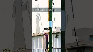 Engineering funny video  funny memes comedy funnyvideos shorts foryou [upl. by Hagile]