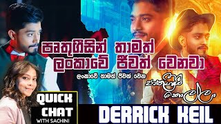 පෘතුගීසීන් තාමත් ලංකාවේ ජීවත් වෙනවා  NETH FM QUICK CHAT with DerrickKeil  EP 30 [upl. by Thorsten425]