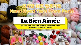 La Bien Aimée의 아름다운 실들 [upl. by Leiser]