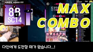 Zeroize 8B SC★13 MAX COMBO 9963 [upl. by Lyall]