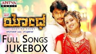 Yodha Kannada Movie Full Songs II Jukebox [upl. by Coridon]