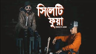 Redz  Sylheti Fua feat Ashboii  Bangla Urban Sylheti official music video [upl. by Htiaf]