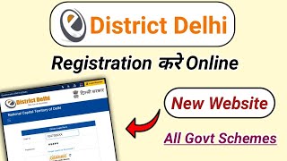 Edistrict ki ID Kaise Banaye  Edistrict Registration Online New Website for All Govt Schemes [upl. by Nanahs]