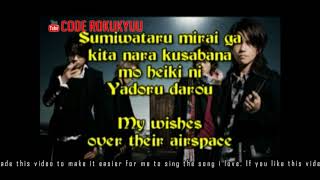 LArcenCiel  Daybreaks Bell  Karaoke Instrumental with Lyric Romaji [upl. by Tybalt]