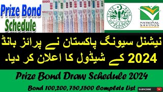 Prize Bond Schedule 2024  Complete Draw Schedule of Prize Bond 2024  Prize Bond Trick [upl. by Jamill]