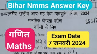 Bihar nmms 7 January 2024 answer key  Nmms Bihar answer key  nmms answer ki [upl. by Rind381]