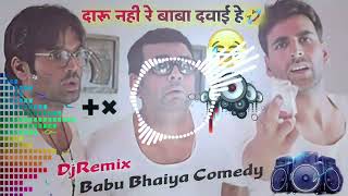 Daaru Nahi Re Baba Dawai Hai 🤣 BabuBhaiyaHeraPheriMovieComedySong  Hard Vibration Mix 2024 [upl. by Aleak542]