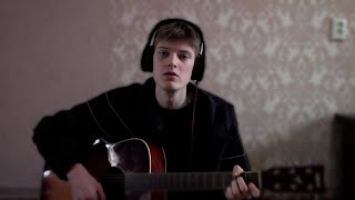 Rammstein — Ohne Dich кавер на русском  cover by ARISTOV [upl. by Patrizius]